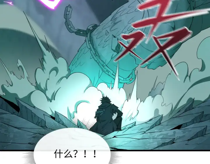 《全球诡异时代》第582话 扶桑篇图101