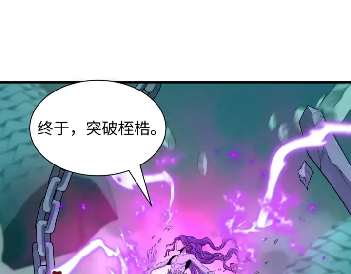 《全球诡异时代》第582话 扶桑篇图103