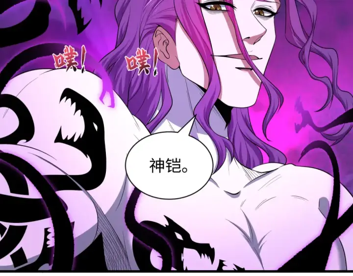 《全球诡异时代》第582话 扶桑篇图110