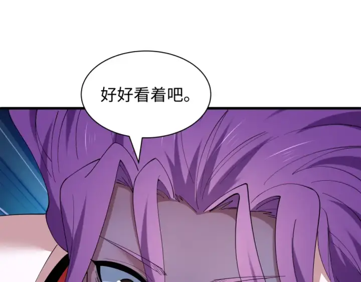 《全球诡异时代》第582话 扶桑篇图123