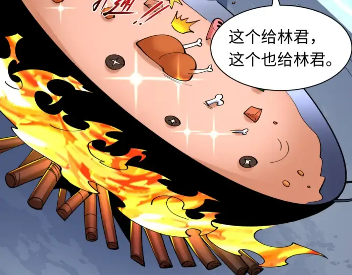 《全球诡异时代》第582话 扶桑篇图148