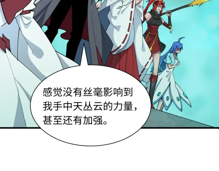 《全球诡异时代》第582话 扶桑篇图18