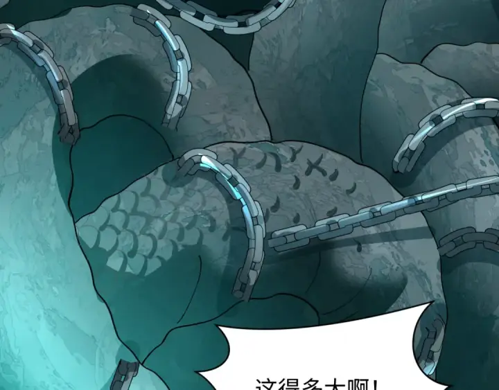 《全球诡异时代》第582话 扶桑篇图26