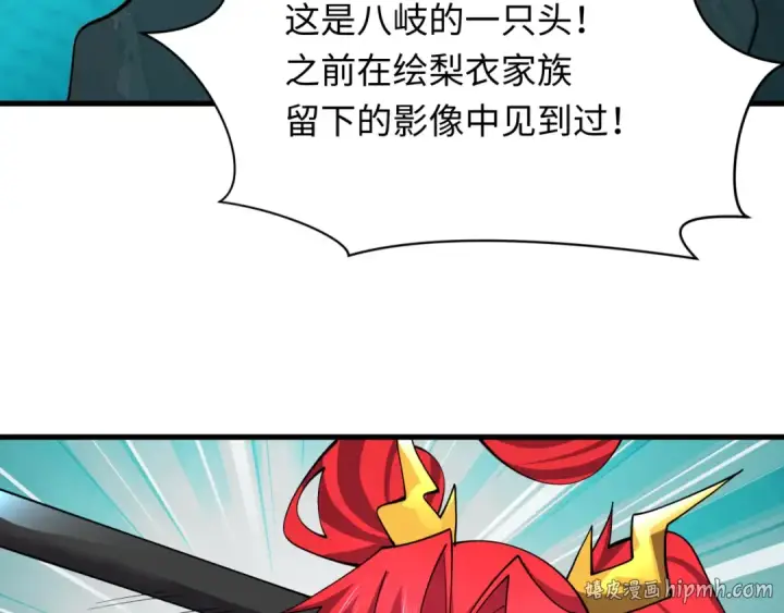 《全球诡异时代》第582话 扶桑篇图40