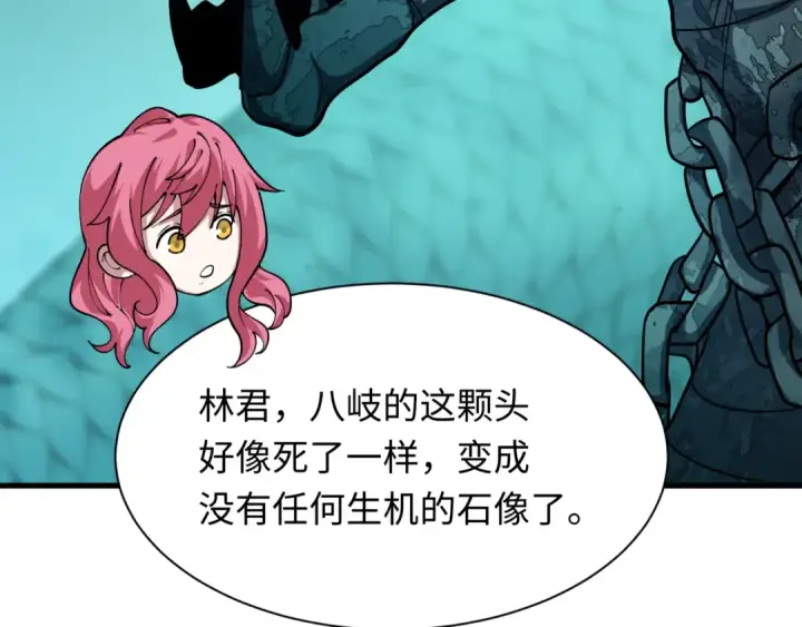 《全球诡异时代》第582话 扶桑篇图46