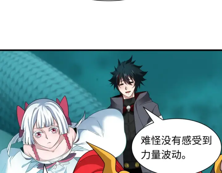 《全球诡异时代》第582话 扶桑篇图47