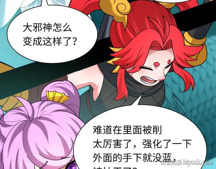 《全球诡异时代》第582话 扶桑篇图48