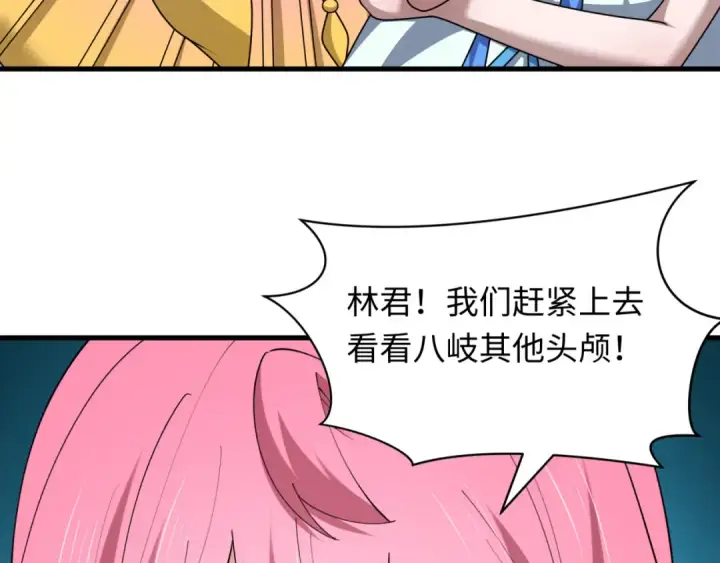 《全球诡异时代》第582话 扶桑篇图50