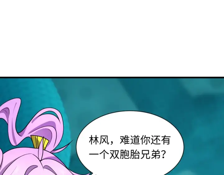 《全球诡异时代》第582话 扶桑篇图63