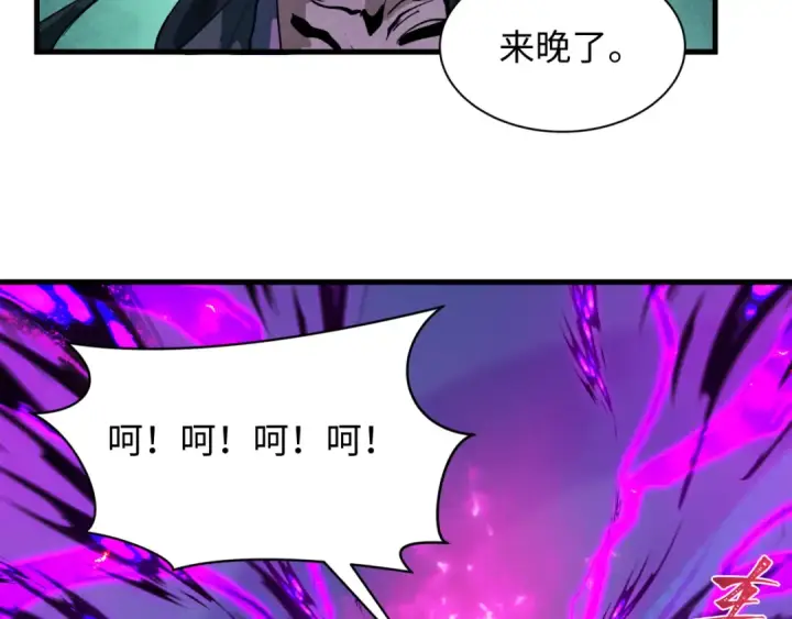 《全球诡异时代》第582话 扶桑篇图67