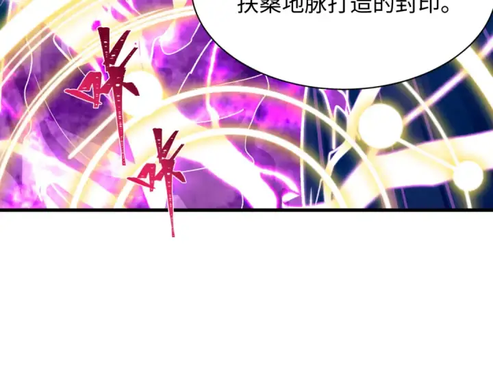 《全球诡异时代》第583话 扶桑篇图103