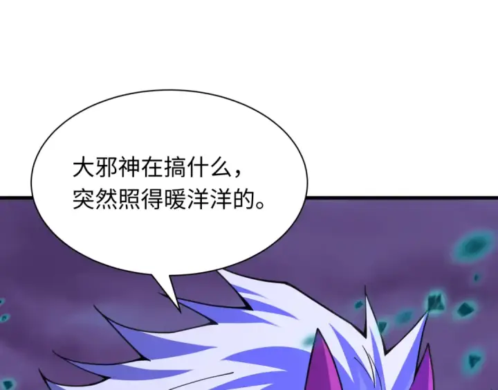 《全球诡异时代》第583话 扶桑篇图111