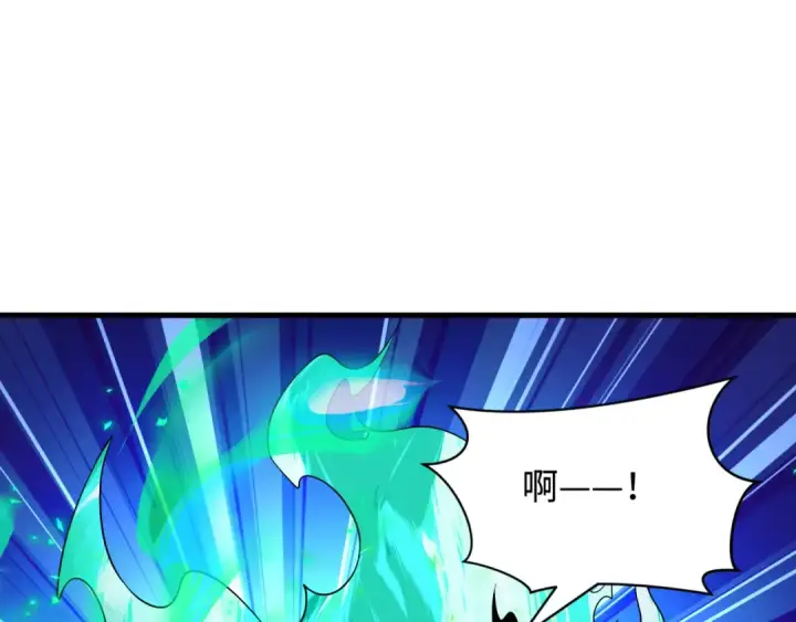《全球诡异时代》第583话 扶桑篇图115
