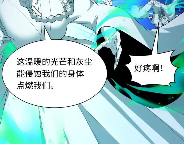 《全球诡异时代》第583话 扶桑篇图119