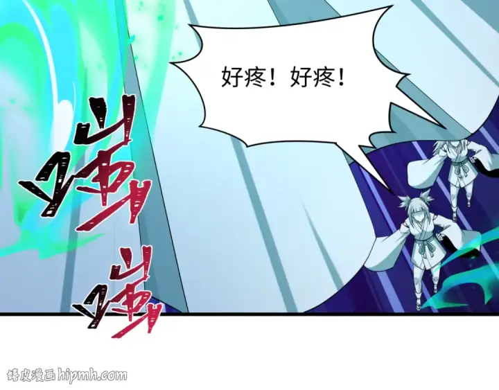 《全球诡异时代》第583话 扶桑篇图120