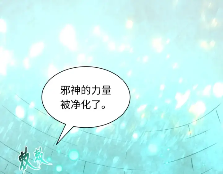 《全球诡异时代》第583话 扶桑篇图131