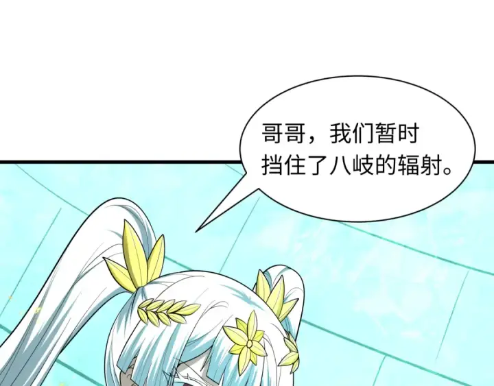 《全球诡异时代》第583话 扶桑篇图137