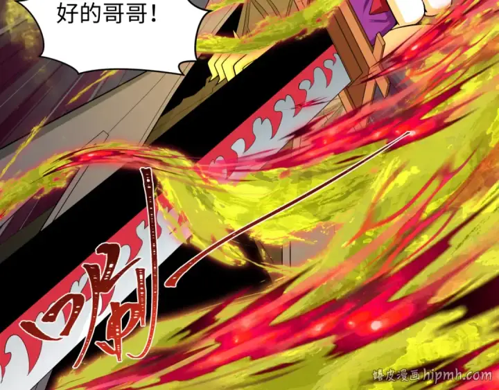 《全球诡异时代》第583话 扶桑篇图144
