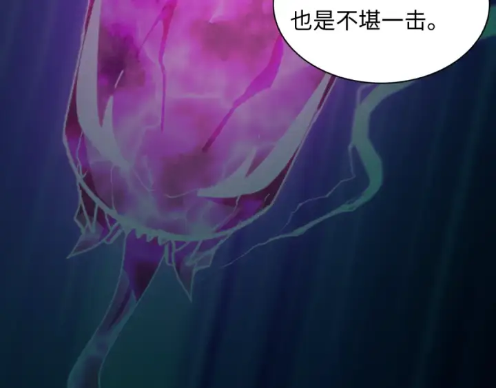 《全球诡异时代》第583话 扶桑篇图158