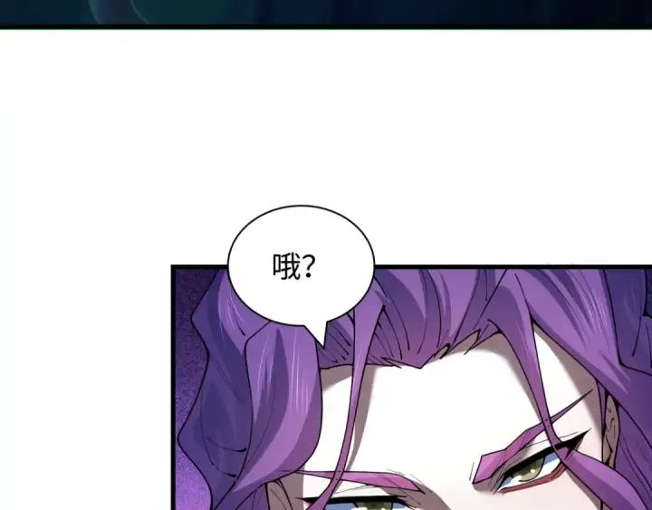 《全球诡异时代》第583话 扶桑篇图159