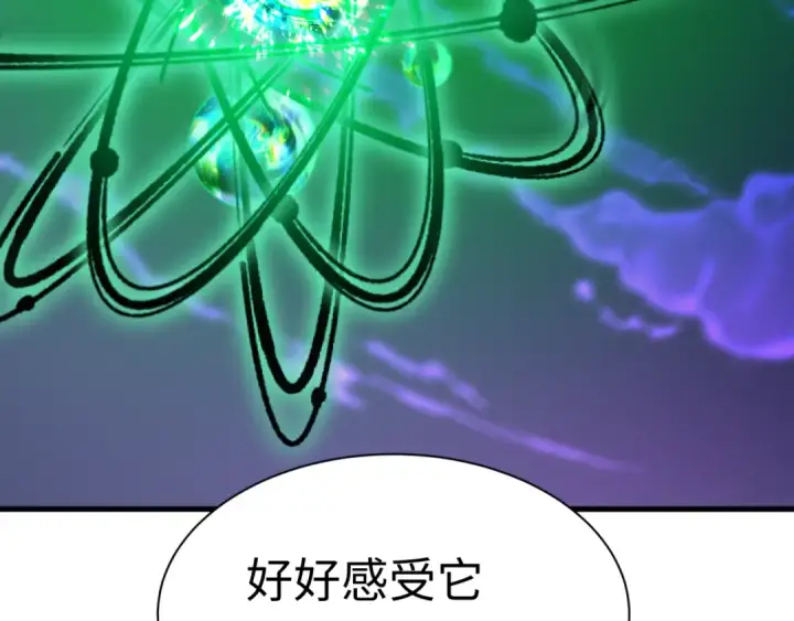 《全球诡异时代》第583话 扶桑篇图163