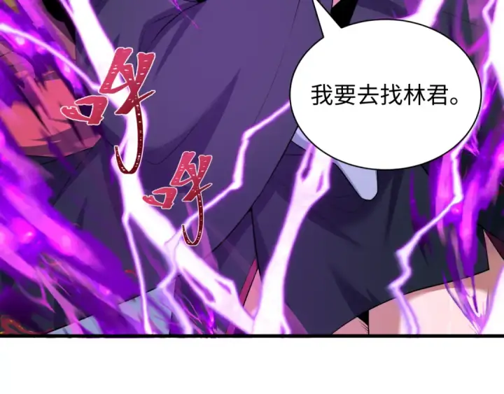 《全球诡异时代》第583话 扶桑篇图17