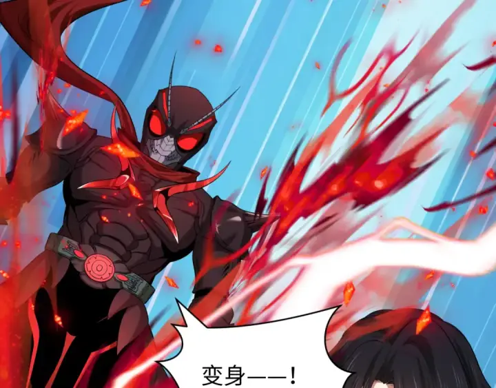 《全球诡异时代》第583话 扶桑篇图22