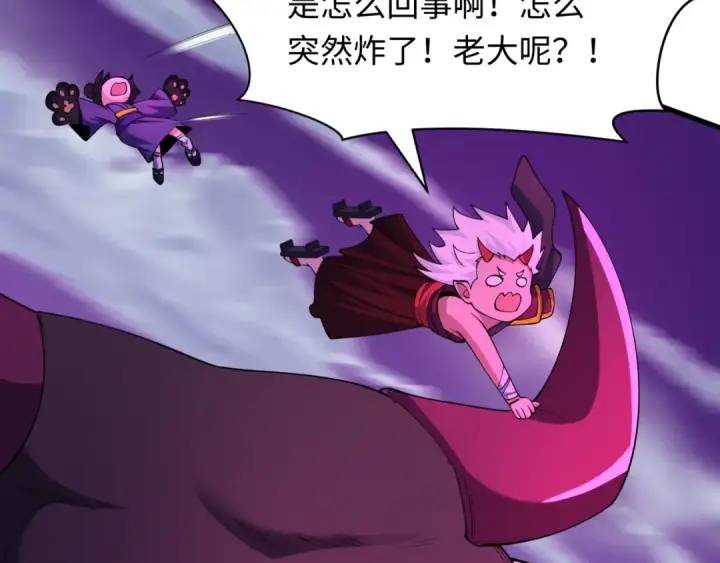 《全球诡异时代》第583话 扶桑篇图29