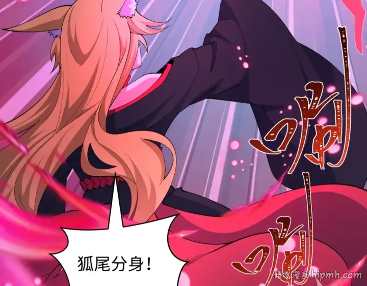 《全球诡异时代》第583话 扶桑篇图40
