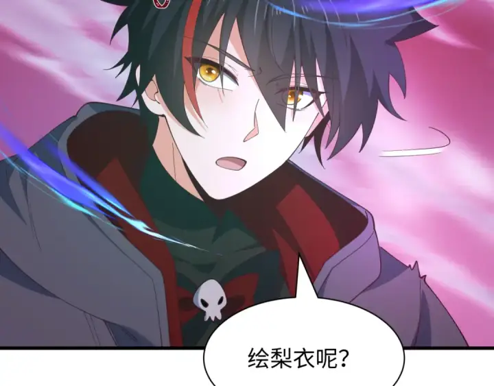《全球诡异时代》第583话 扶桑篇图47