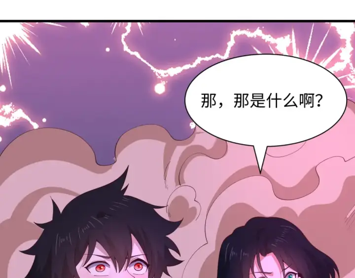 《全球诡异时代》第583话 扶桑篇图51