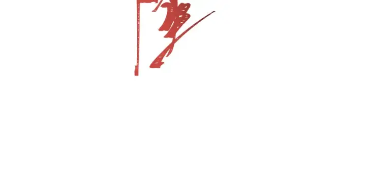 《全球诡异时代》第583话 扶桑篇图78