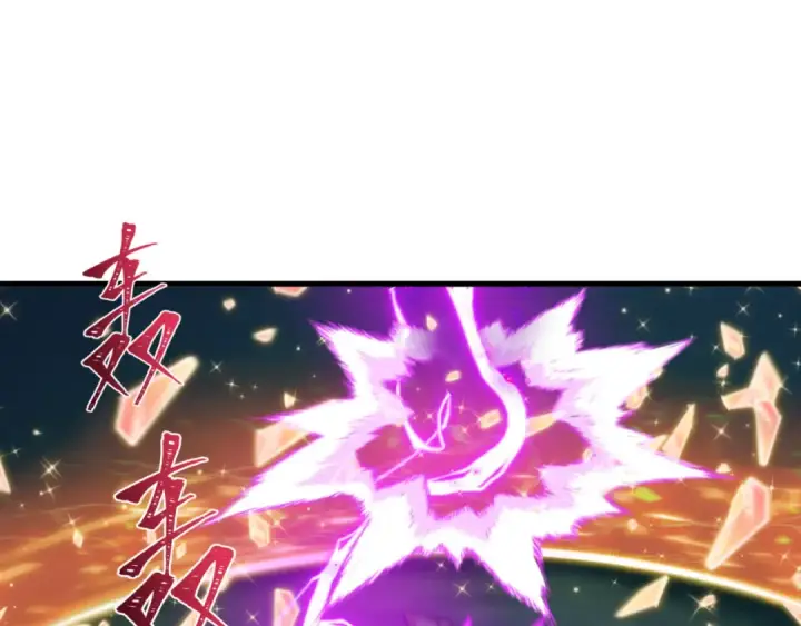 《全球诡异时代》第583话 扶桑篇图79