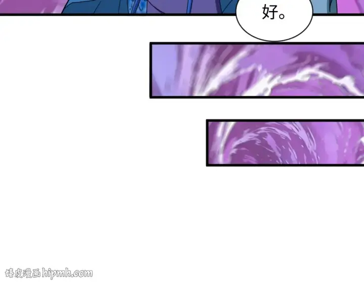 《全球诡异时代》第583话 扶桑篇图88