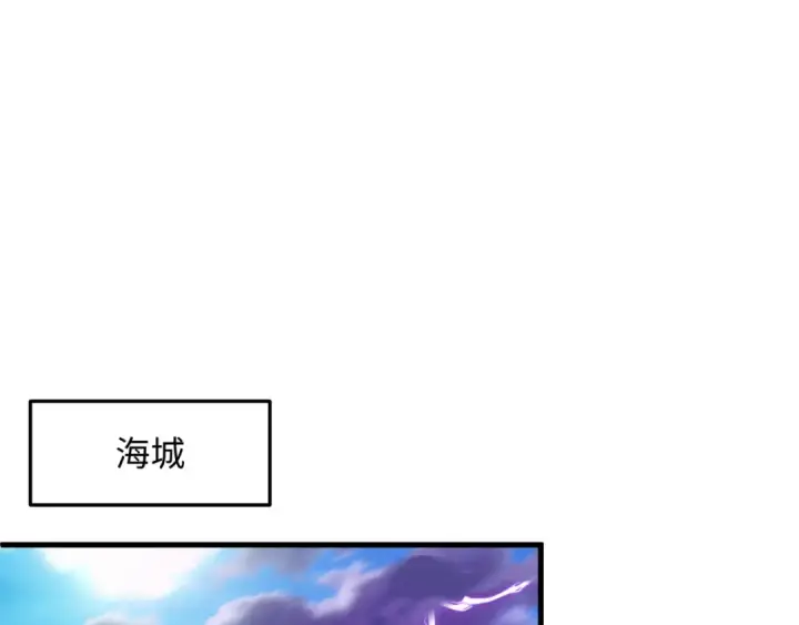 《全球诡异时代》第583话 扶桑篇图89