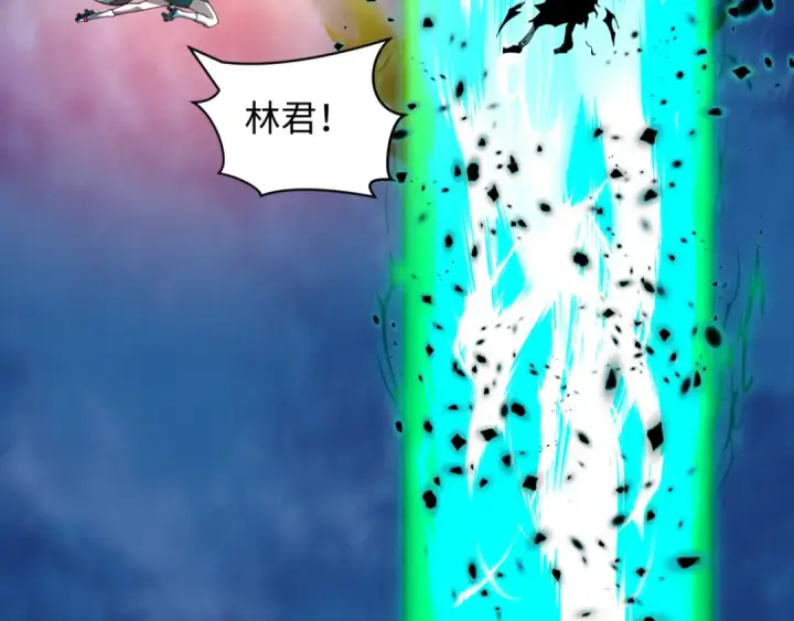 《全球诡异时代》第584话 扶桑篇图106