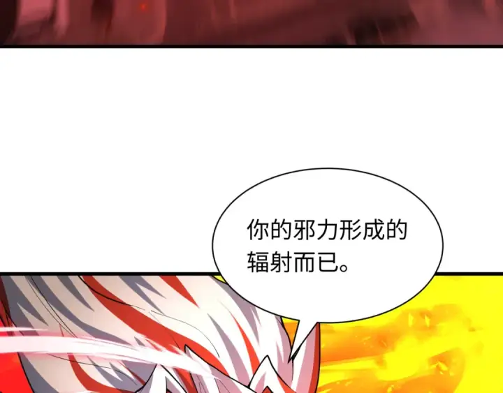 《全球诡异时代》第584话 扶桑篇图12