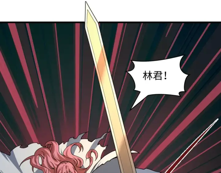 《全球诡异时代》第584话 扶桑篇图134