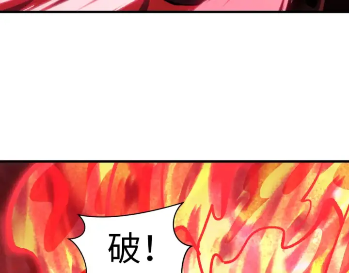 《全球诡异时代》第584话 扶桑篇图14