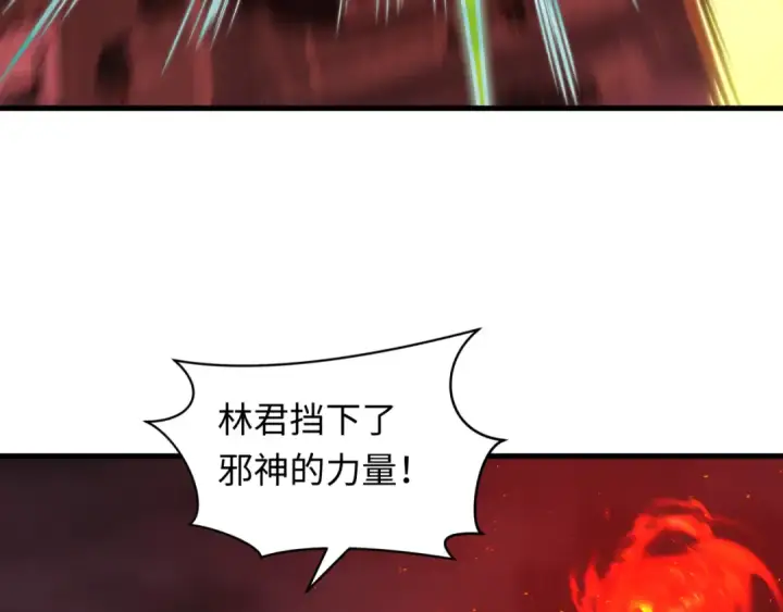 《全球诡异时代》第584话 扶桑篇图17