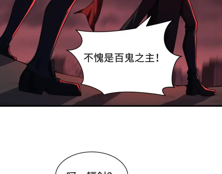 《全球诡异时代》第584话 扶桑篇图19