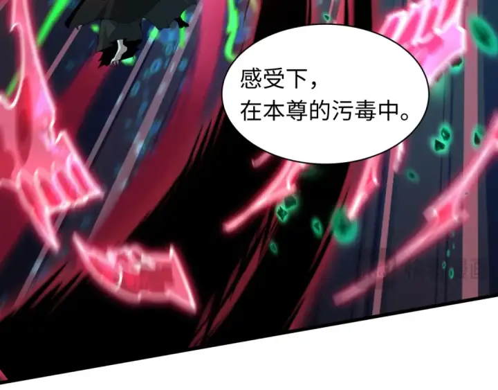 《全球诡异时代》第584话 扶桑篇图42