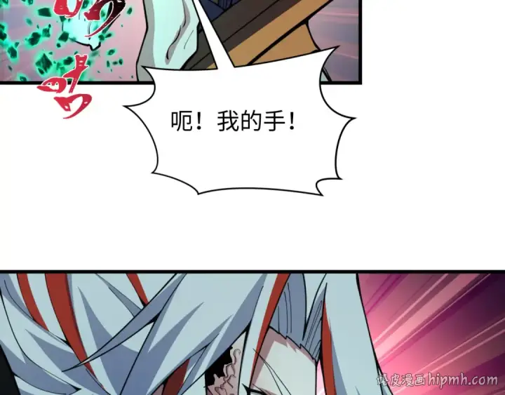 《全球诡异时代》第584话 扶桑篇图48