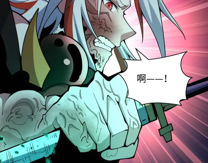 《全球诡异时代》第584话 扶桑篇图49