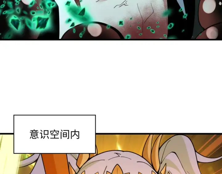 《全球诡异时代》第584话 扶桑篇图52
