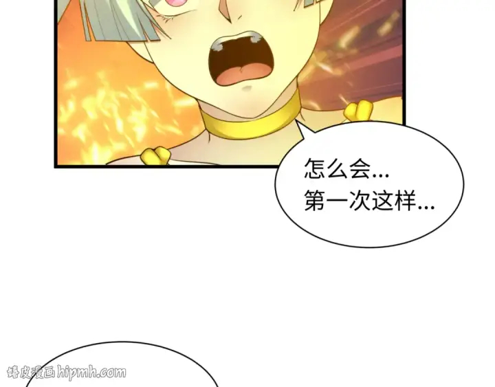《全球诡异时代》第584话 扶桑篇图56