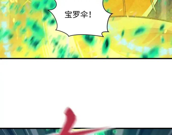 《全球诡异时代》第584话 扶桑篇图63