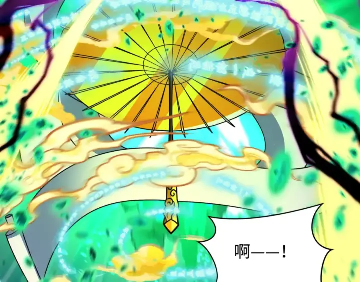 《全球诡异时代》第584话 扶桑篇图65