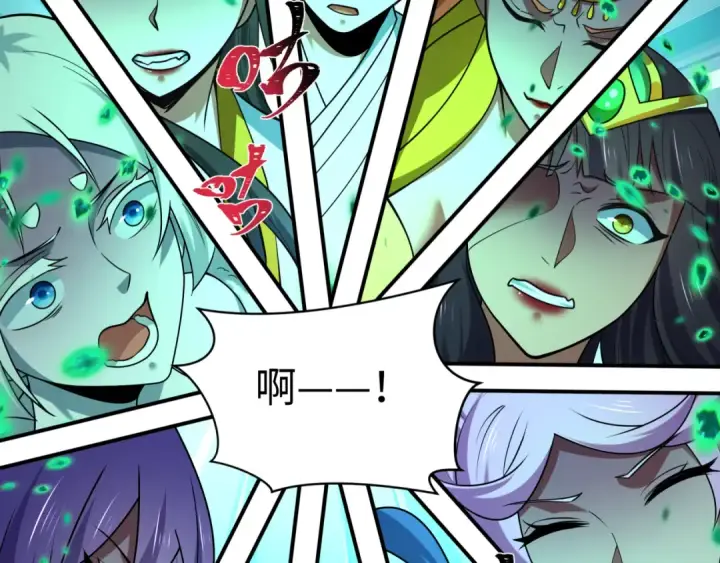 《全球诡异时代》第584话 扶桑篇图70