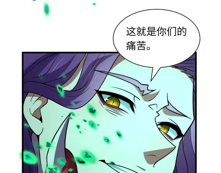 《全球诡异时代》第584话 扶桑篇图75